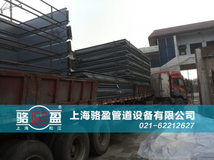 <a href=http://enfestasarim.com target=_blank class=infotextkey>非金屬補(bǔ)償器</a>日常發(fā)貨圖